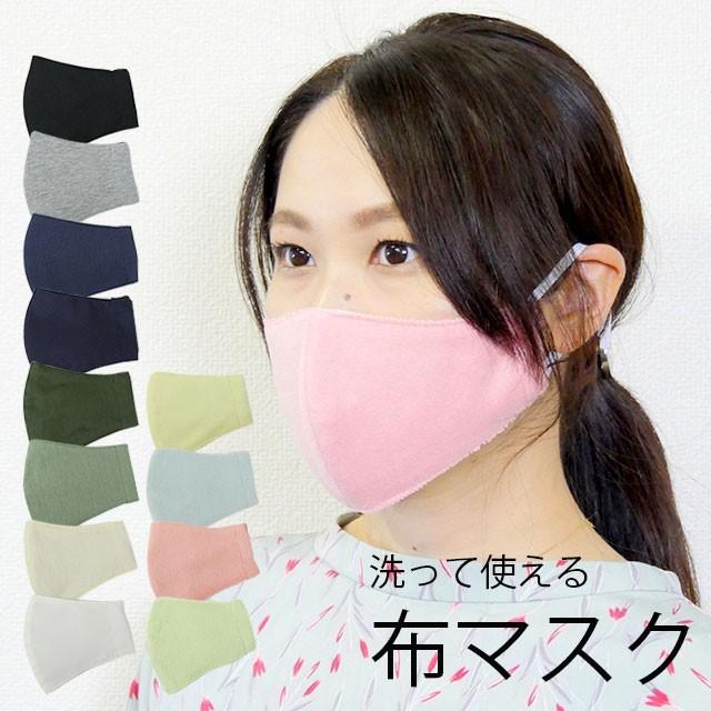 布マスク 薄手 涼しい ウイルス対策 耳が痛くなりにくい 小さめ 洗える マスク おしゃれマスク 大人用 子供用 花粉対策 手洗い可能 サイズ調整可能 Mask 02 帽子屋blake 通販 Yahoo ショッピング