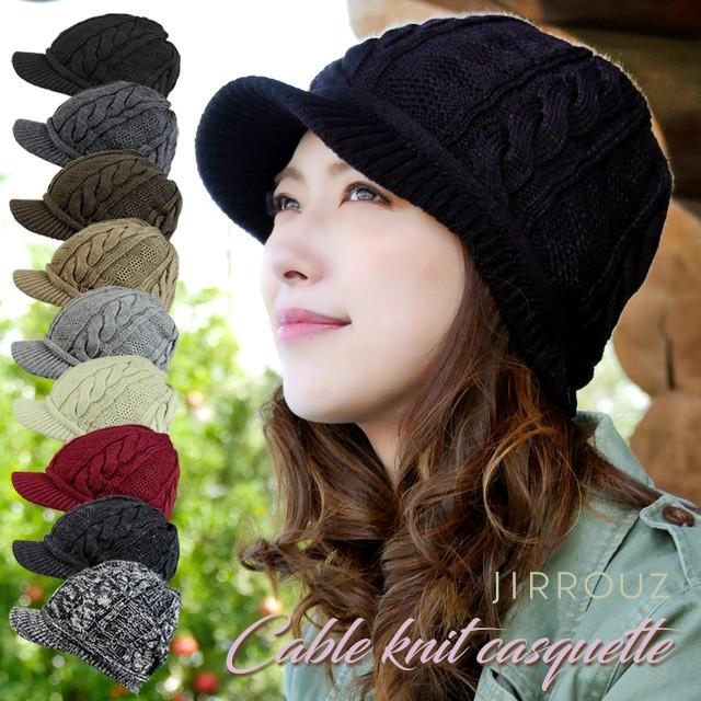 ニット帽 レディース 大きなケーブルなニットキャスケット メンズ Mサイズ Sサイズ キッズ キッズ帽子 親子 親子コーデ O Knitcap 31 帽子屋blake 通販 Yahoo ショッピング