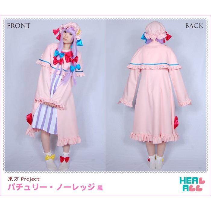 【ゆうき】東方project パチュリーXLサイズ コスプレ衣装 ゆうき様専用】東方project パチュリーXLサイズ コスプレ衣装