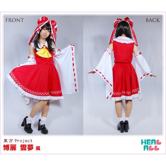 東方Project 博麗 霊夢風 コスプレ衣装 : H.A.コスプレ館 - 通販 東方Project 博麗 霊夢風 コスプレ衣装 : H.A.コスプレ館 - 通販