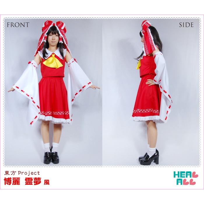 東方Project 博麗 霊夢風 コスプレ衣装 : H.A.コスプレ館 - 通販 東方Project 博麗 霊夢風 コスプレ衣装 : H.A.コスプレ館 - 通販