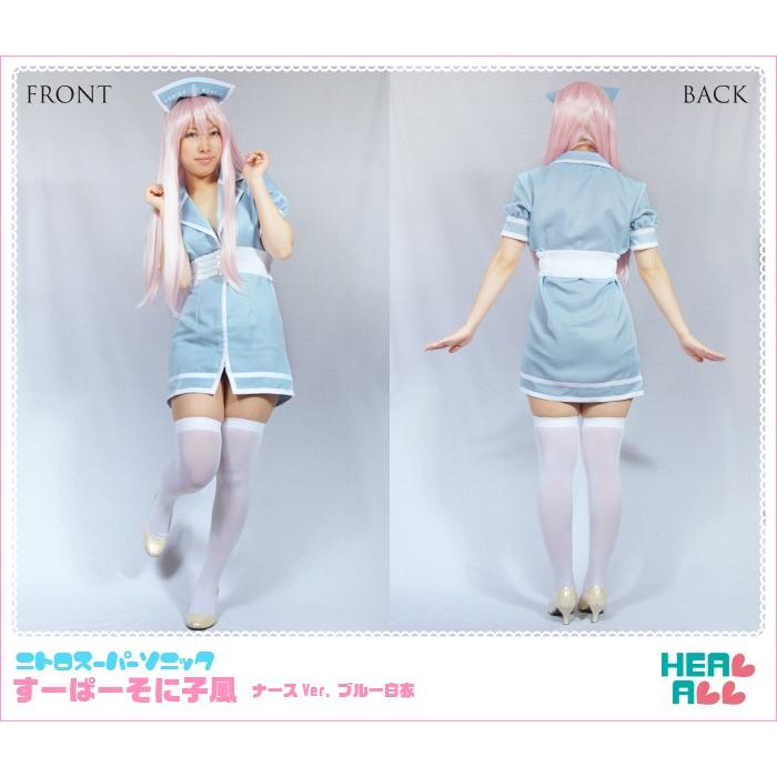 すーぱーそに子 ナースver. ブルー Amazon | 未開封 すーぱーそに子 フィギュア ナース ver. ブルー