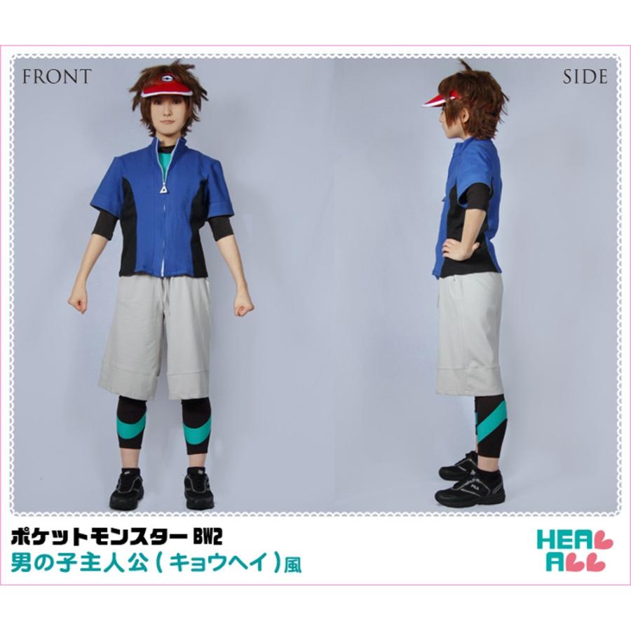 ポケットモンスターBW2 男主人公（キョウヘイ）風 コスプレ衣装 : H.A.