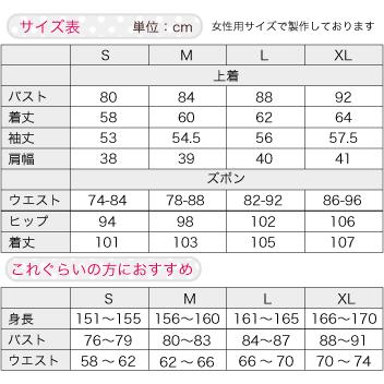ポケットモンスター Xy 男主人公 カルム 風 コスプレ衣装 H13 1106 H A コスプレ館 通販 Yahoo ショッピング