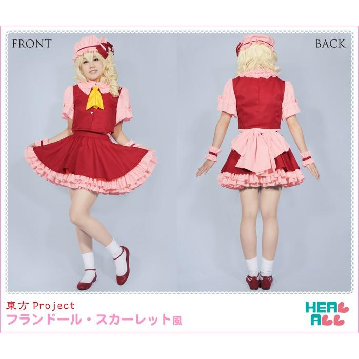 東方project フランドール・スカーレット風 コスプレ衣装 : H.A. 東方project フランドール・スカーレット風 コスプレ衣装 : H.A.