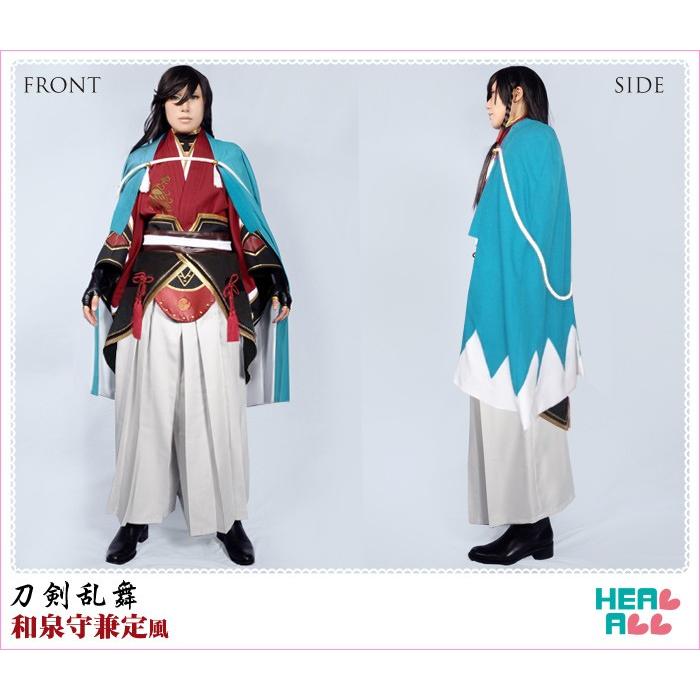 刀剣乱舞 和泉守兼定風コスプレ衣装 : H.A.コスプレ館 - 通販