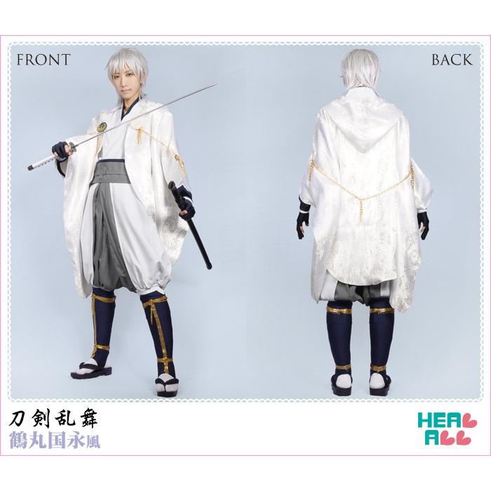 刀剣乱舞 鶴丸国永風コスプレ衣装 : H.A.コスプレ館 - 通販 刀剣乱舞 鶴丸国永風コスプレ衣装 : H.A.コスプレ館 - 通販