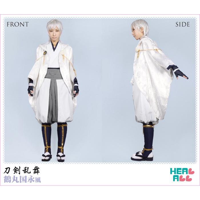 刀剣乱舞 鶴丸国永風コスプレ衣装 : H.A.コスプレ館 - 通販 刀剣乱舞 鶴丸国永風コスプレ衣装 : H.A.コスプレ館 - 通販