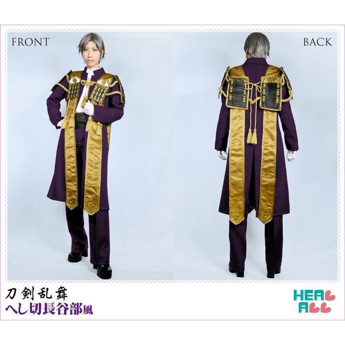 刀剣乱舞 へし切長谷部風 コスプレ衣装 : H.A.コスプレ館 - 通販 刀剣乱舞 へし切長谷部風 コスプレ衣装 : H.A.コスプレ館 - 通販