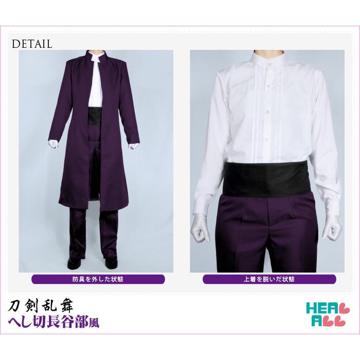 刀剣乱舞 へし切長谷部風 コスプレ衣装 : H.A.コスプレ館 - 通販