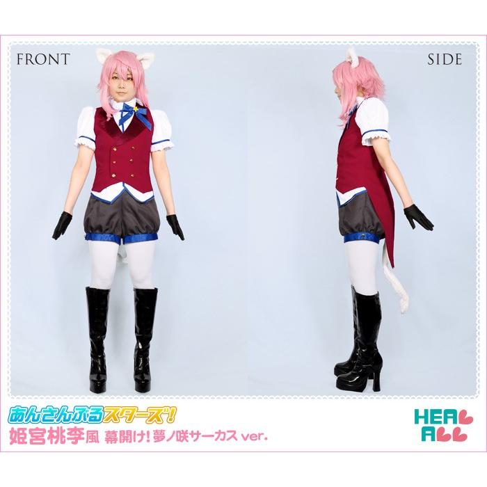 あんさんぶるスターズ 姫宮桃李風 幕開け 夢ノ咲サーカスver コスプレ衣装 H16 03 H A コスプレ館 通販 Yahoo ショッピング