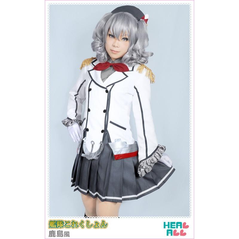 限定セール】艦隊これくしょん 鹿島 制服 艦これ 衣装 かんこれ 限定セール】艦隊これくしょん 鹿島 制服 艦これ 衣装 かんこれ