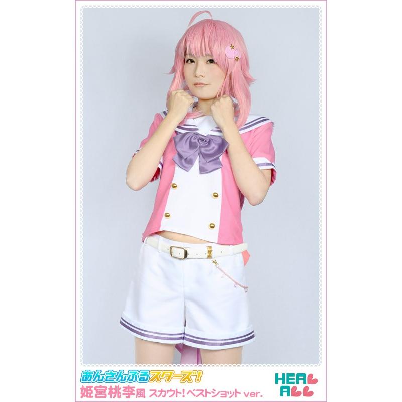 あんさんぶるスターズ 姫宮桃李風 スカウト ベストショットver コスプレ衣装 H16 0801 H A コスプレ館 通販 Yahoo ショッピング