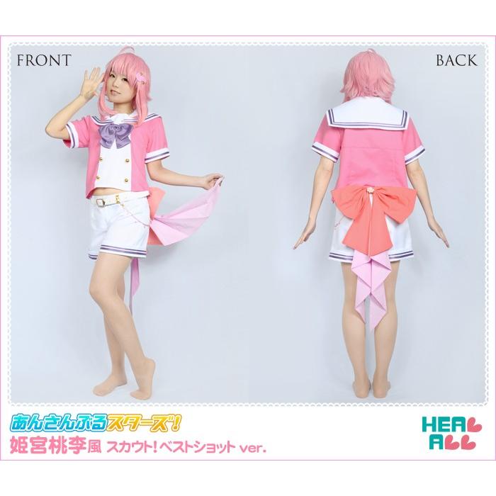 あんさんぶるスターズ 姫宮桃李風 スカウト ベストショットver コスプレ衣装 H16 0801 H A コスプレ館 通販 Yahoo ショッピング