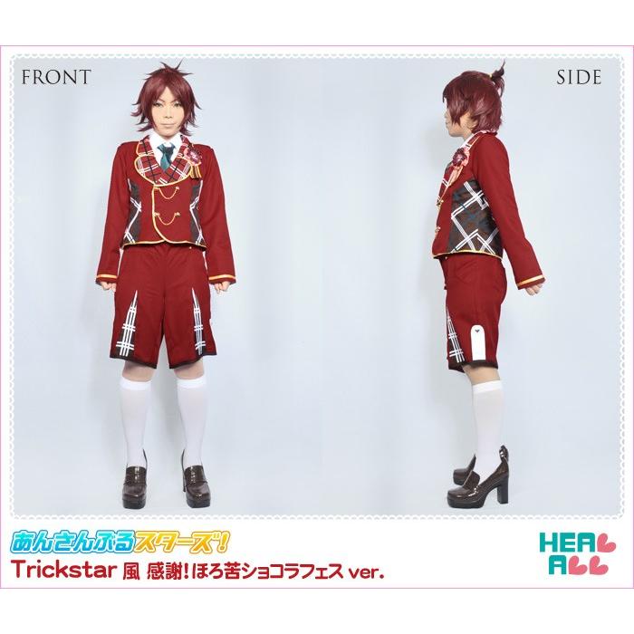 あんさんぶるスターズ! Trickstar風 感謝！ほろ苦ショコラフェスver