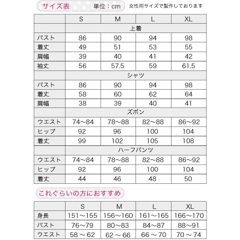 あんさんぶるスターズ Trickstar風 感謝 ほろ苦ショコラフェスver コスプレ衣装 H16 1101 H A コスプレ館 通販 Yahoo ショッピング