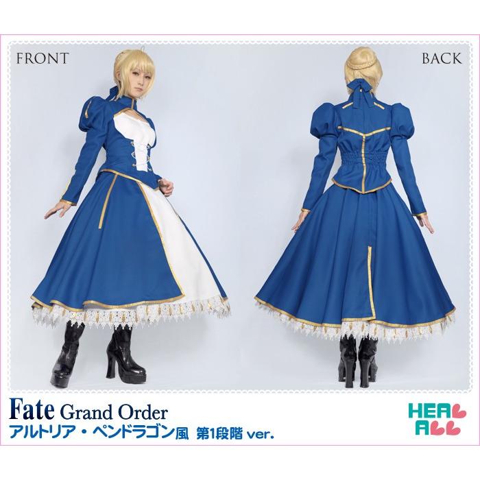 Fate/Grand Order アルトリア・ペンドラゴン ドレスVer. Fate/Grand Order』セイバー／アルトリア・ペンドラゴン［オルタ