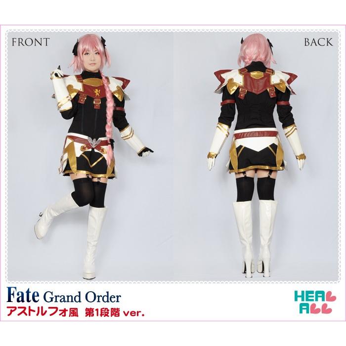 Fate/Grand Order アストルフォ風 第1段階ver. コスプレ衣装 Fate/Grand Order アストルフォ風 第1段階ver. コスプレ衣装