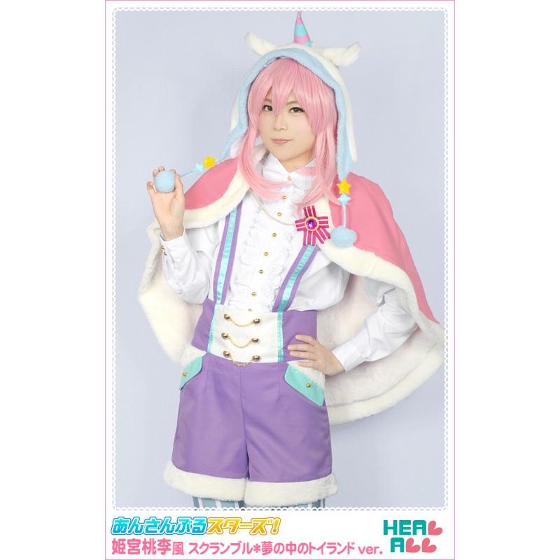 あんさんぶるスターズ! 姫宮桃李風 スクランブル＊夢の中のトイランド