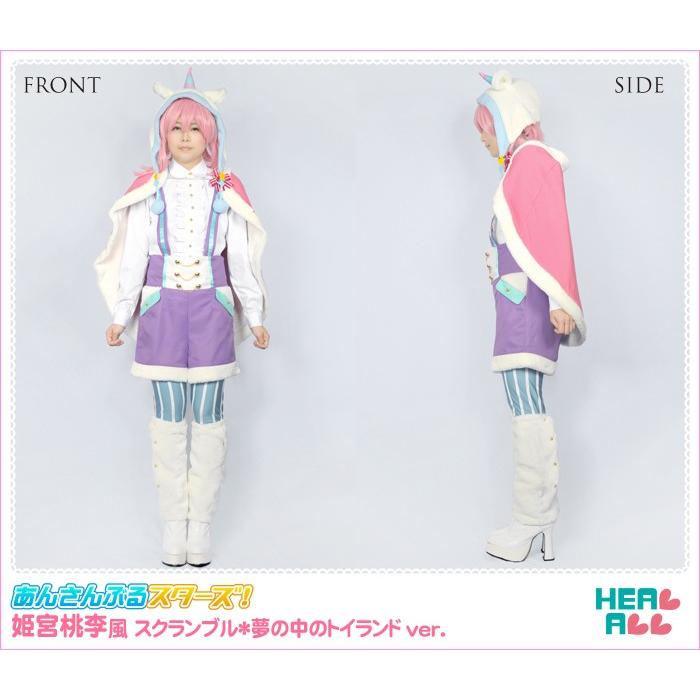 あんさんぶるスターズ! 姫宮桃李風 スクランブル＊夢の中のトイランド