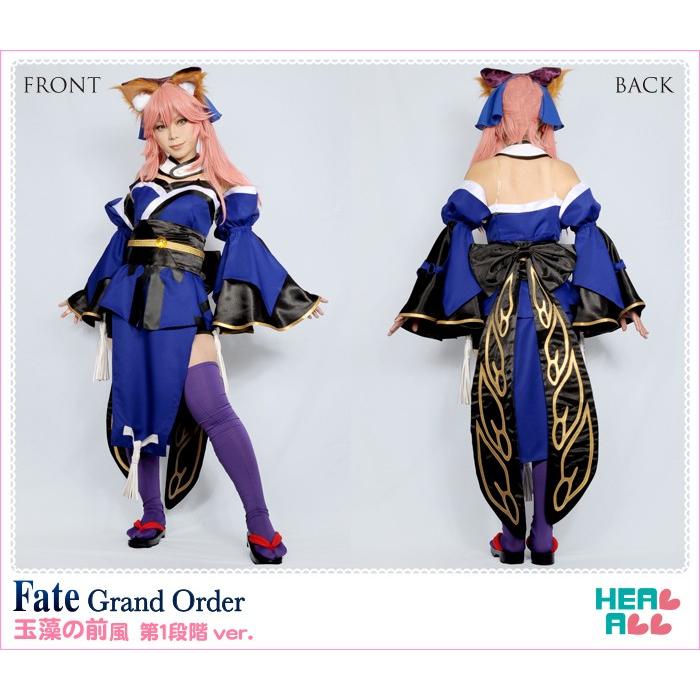 Fate 玉藻の前コスプレ Fate 玉藻の前コスプレ