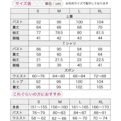 コンパス 戦闘摂理解析システム マルコス 55風 コスプレ衣装 H18 0402 H A コスプレ館 通販 Yahoo ショッピング