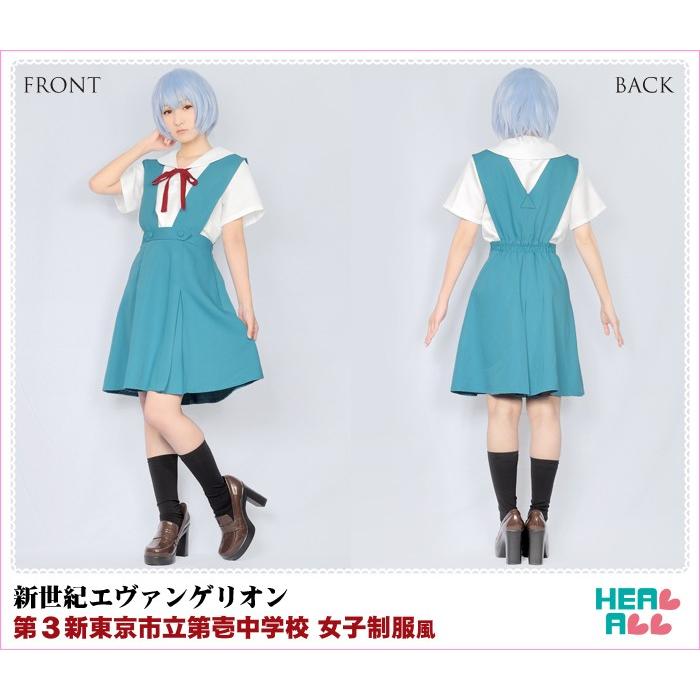 新世紀エヴァンゲリオン 第3新東京市立第壱中学校 女子制服風 新世紀エヴァンゲリオン 第3新東京市立第壱中学校 女子制服風