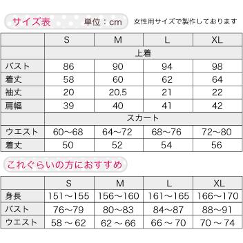 新世紀エヴァンゲリオン 第3新東京市立第壱中学校 女子制服風 新世紀エヴァンゲリオン 第3新東京市立第壱中学校 女子制服風