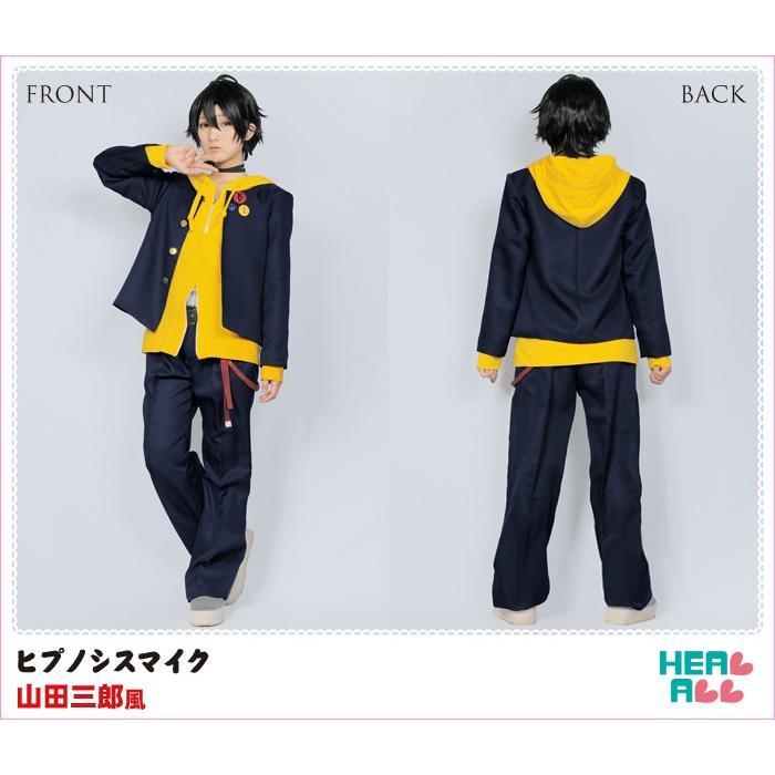 ヒプノシスマイク 山田三郎風 コスプレ衣装 : H.A.コスプレ館