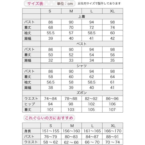 Dream Ing 私立東雲学園 制服風 コスプレ衣装 H18 1001 H A コスプレ館 通販 Yahoo ショッピング