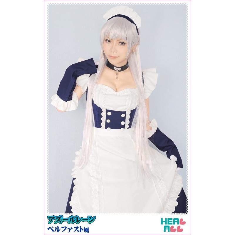 h　ベルファスト　コスプレ衣装　ウィッグ　メイド服　アズレン Amazon.co.jp: アズールレーン ベルファスト コスプレ衣装 風 靴と