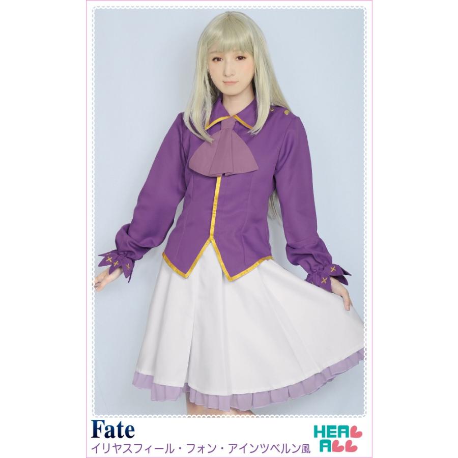 Fate イリヤスフィール・フォン・アインツベルン風 コスプレ衣装 Fate イリヤスフィール・フォン・アインツベルン風 コスプレ衣装