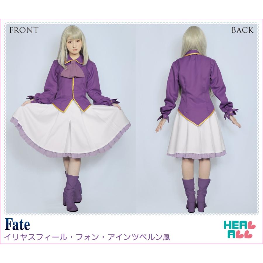 Fate イリヤスフィール・フォン・アインツベルン風 コスプレ衣装