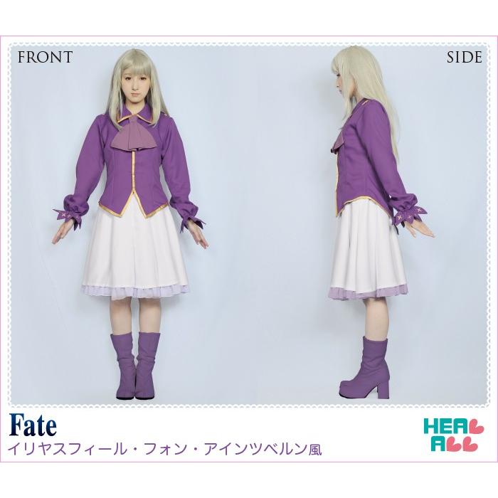 Fate イリヤスフィール・フォン・アインツベルン風 コスプレ衣装 Fate イリヤスフィール・フォン・アインツベルン風 コスプレ衣装