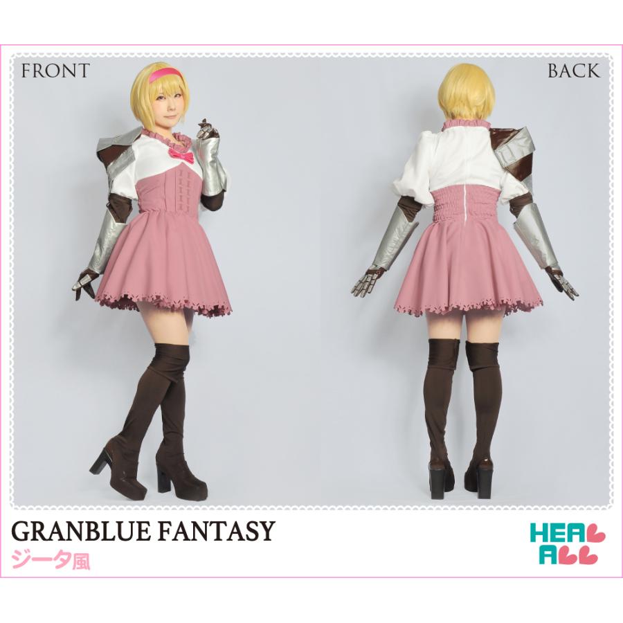 グランブルーファンタジー ジータ風 コスプレ衣装 : H.A. グランブルーファンタジー ジータ風 コスプレ衣装 : H.A.