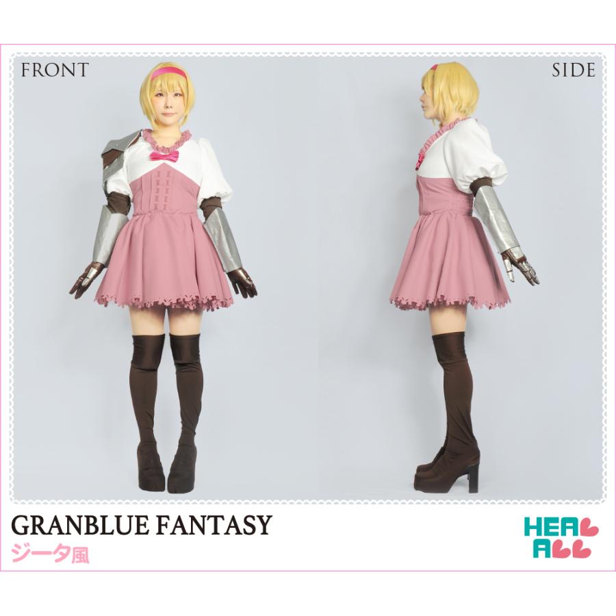 グランブルーファンタジー ジータ風 コスプレ衣装 : H.A. グランブルーファンタジー ジータ風 コスプレ衣装 : H.A.