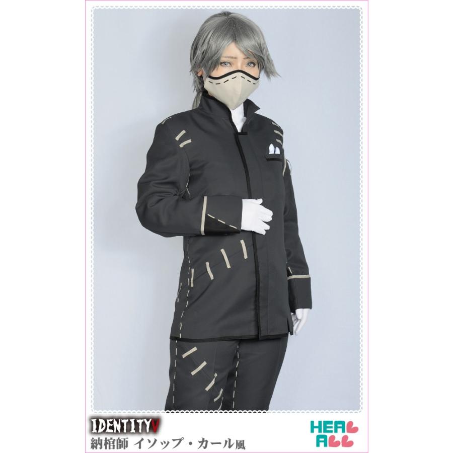 Identityv 第五人格 納棺師 イソップ カール風 コスプレ衣装 H19 0403 H A コスプレ館 通販 Yahoo ショッピング