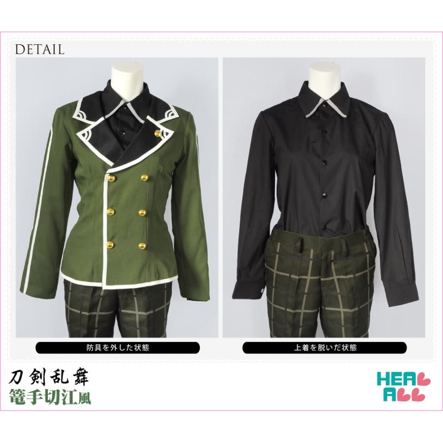 刀剣乱舞 篭手切江風コスプレ衣装 : H.A.コスプレ館 - 通販