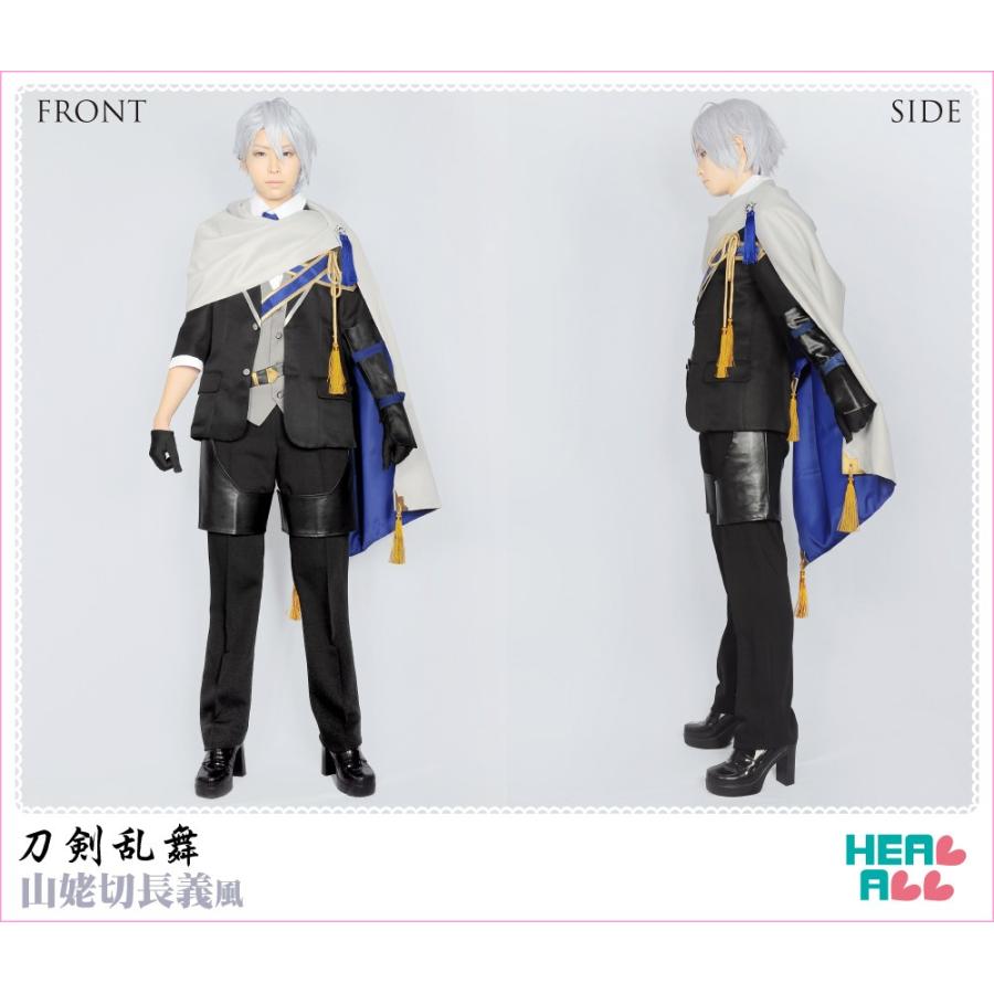 刀剣乱舞 山姥切長義風 コスプレ衣装 :h19-0604:H.A.コスプレ館 - 通販 - Yahoo!ショッピング