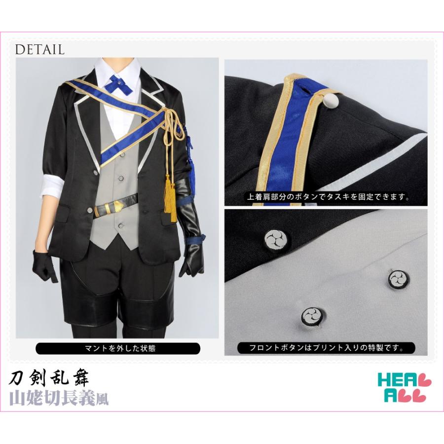 刀剣乱舞 山姥切長義風 コスプレ衣装 : H.A.コスプレ館 - 通販 刀剣乱舞 山姥切長義風 コスプレ衣装 : H.A.コスプレ館 - 通販