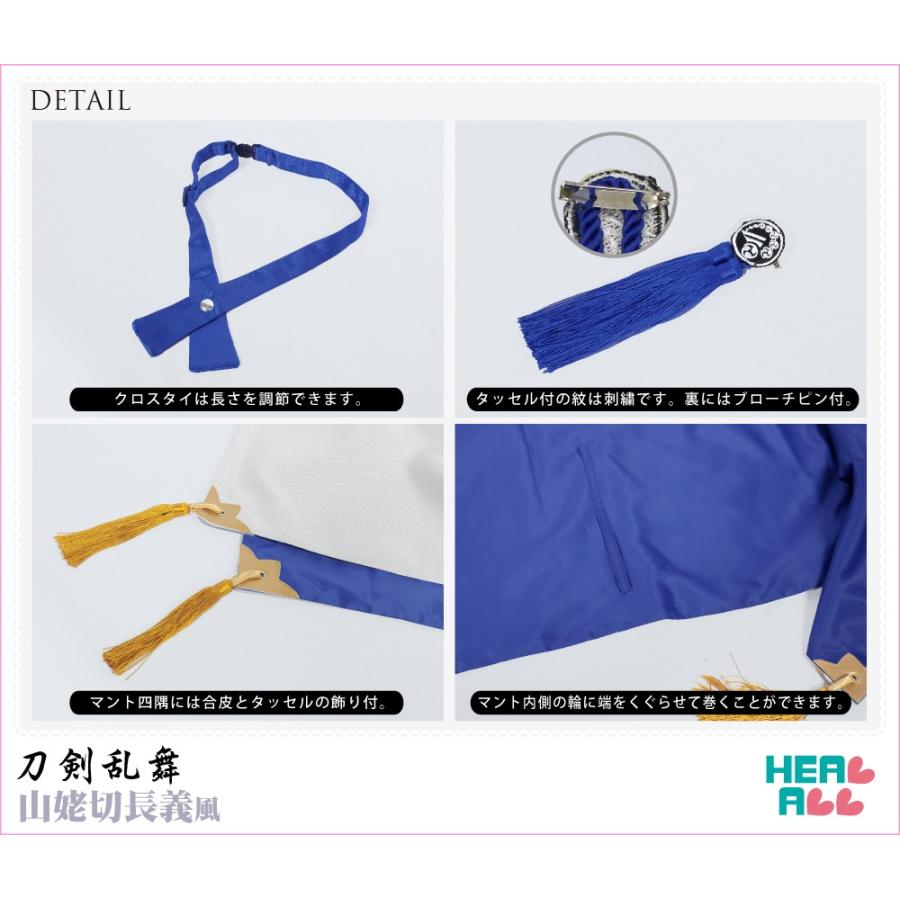 刀剣乱舞 山姥切長義風 コスプレ衣装 : H.A.コスプレ館 - 通販 刀剣乱舞 山姥切長義風 コスプレ衣装 : H.A.コスプレ館 - 通販