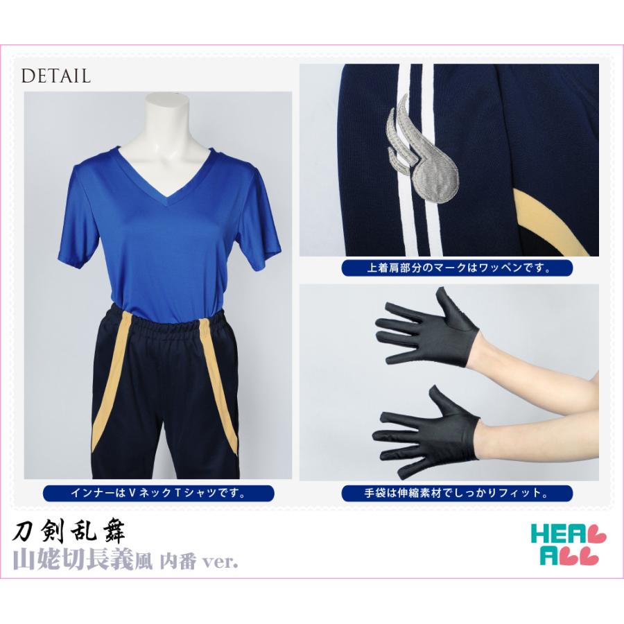 刀剣乱舞 山姥切長義風 内番ver. コスプレ衣装 : H.A.コスプレ館 刀剣乱舞 山姥切長義風 内番ver. コスプレ衣装 : H.A.コスプレ館
