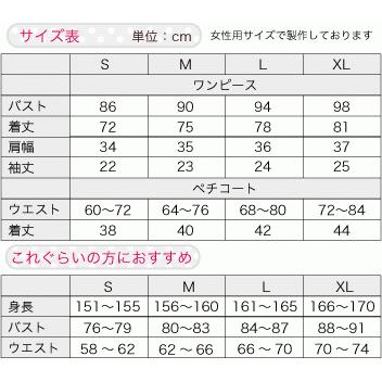 コンパス 戦闘摂理解析システム ルルカ風 コスプレ衣装 H 01 H A コスプレ館 通販 Yahoo ショッピング