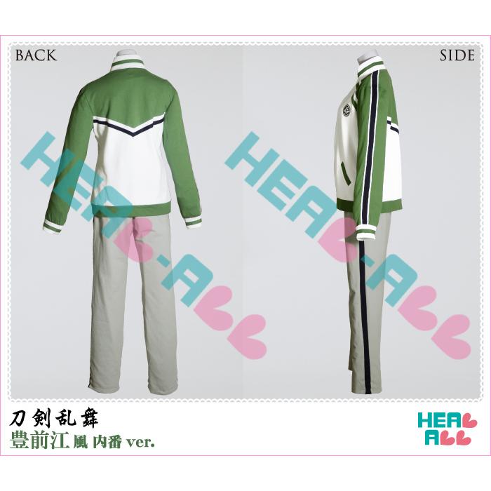 刀剣乱舞 豊前江風 内番ver. コスプレ衣装 : H.A.コスプレ館 刀剣乱舞 豊前江風 内番ver. コスプレ衣装 : H.A.コスプレ館