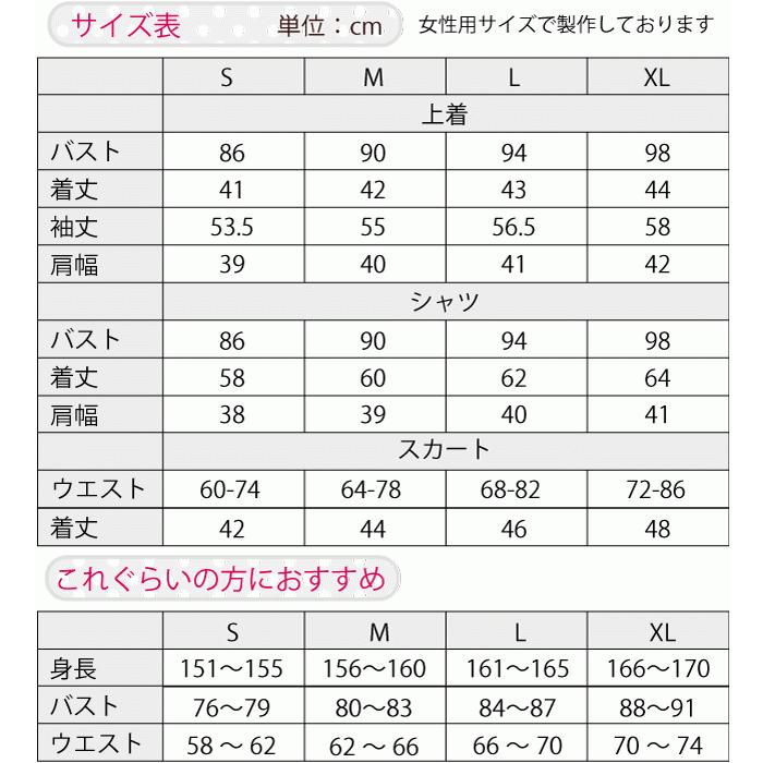 □クーポン最安値□ アサルトリリィ 百合ヶ丘女学院高等部制服