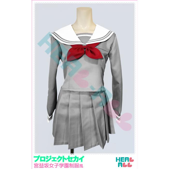 プロジェクトセカイ カラフルステージ! 宮益坂女子学園制服　Sサイズ プロセカ プロジェクトセカイ カラフルステージ! 宮益坂女子学園