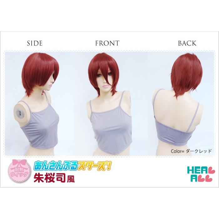 あんさんぶるスターズ! 朱桜司風 キャラウィッグ : H.A.コスプレ館