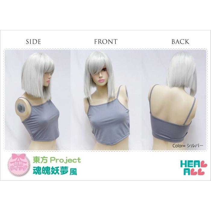 東方Project 魂魄妖夢風 キャラウィッグ : H.A.コスプレ館 - 通販