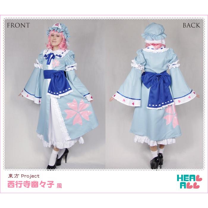 東方Project 西行寺幽々子風 コスプレ衣装 : H.A.コスプレ館 東方Project 西行寺幽々子風 コスプレ衣装 : H.A.コスプレ館