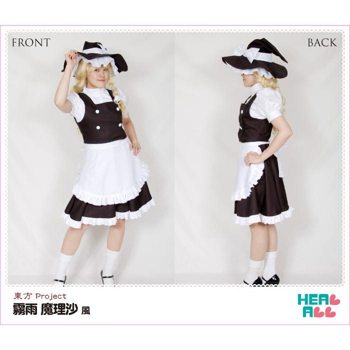 東方Project 霧雨魔理沙風 コスプレ衣装 : H.A.コスプレ館 東方Project 霧雨魔理沙風 コスプレ衣装 : H.A.コスプレ館